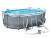 Каркасный овальный бассейн Bestway 300х200х84 см + фильтр-насос 1249 л/ч (56617 BW) Каркасный овальный бассейн Bestway 300х200х84 см + фильтр-насос 1249 л/ч (56617 BW)