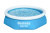 Бассейн надувной Bestway Fast Set Pools 244х61 см (57448 BW) Бассейн надувной Bestway Fast Set Pools 244х61 см (57448 BW)