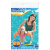 Нарукавники для плавания 20х20 см, от 3 до 6 лет (Bestway 32005 BW)
