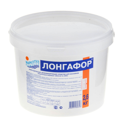 М15 Лонгафор 200г, 2,6кг