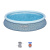 Бассейн надувной Bestway Fast Set Pools 396х84 см + фильтр-насос 2006 л/ч (57376 BW) Бассейн надувной Bestway Fast Set Pools 396х84 см + фильтр-насос 2006 л/ч (57376 BW)