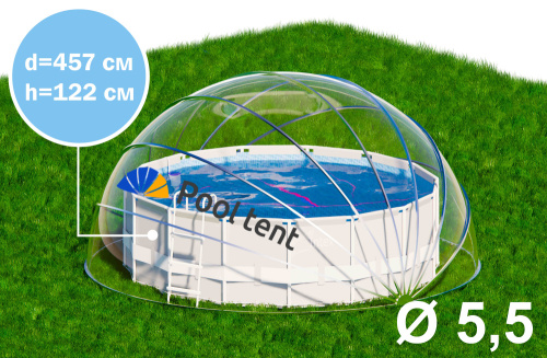 Купол-тент для бассейна, диаметр 5,5 м (Pool tent 5,5)