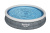 Бассейн надувной Bestway Fast Set Pools "Ротанг" 366х76 см + фильтр-насос 1249 л/ч (57445 BW)