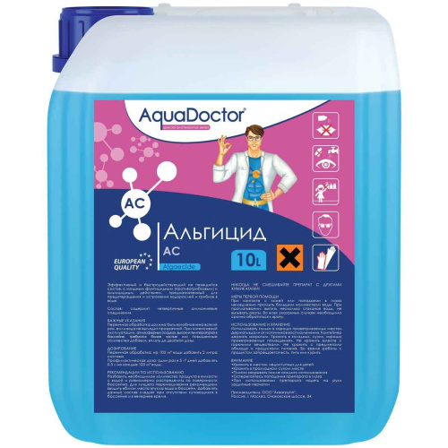 AquaDoctor AC, 10 л, альгицид непенящийся для борьбы с водорослями (3210)