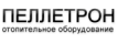 Пеллетрон Пеллетрон